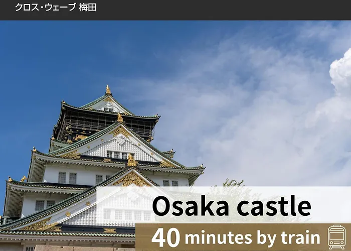 クロスウェーブ梅田